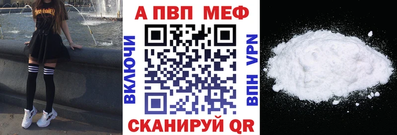 A-PVP Crystall  hydra рабочий сайт  Игра 