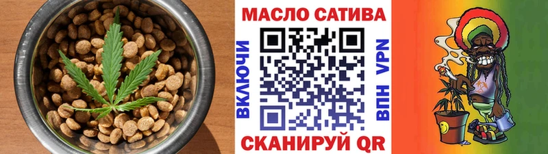 что такое   Игра  Печенье с ТГК марихуана 