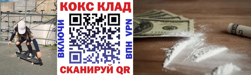 COCAIN 98%  купить   Игра 