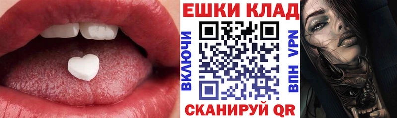 где найти наркотики  Игра  дарк нет как зайти  ЭКСТАЗИ таблы 