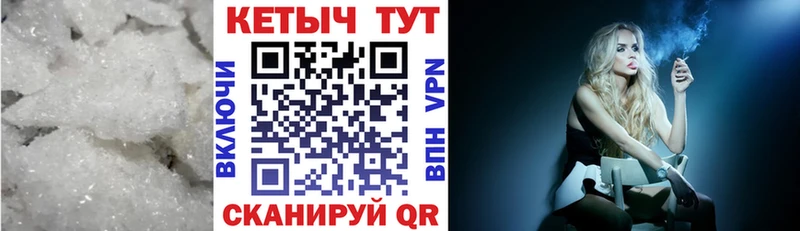 Кетамин ketamine  Игра 
