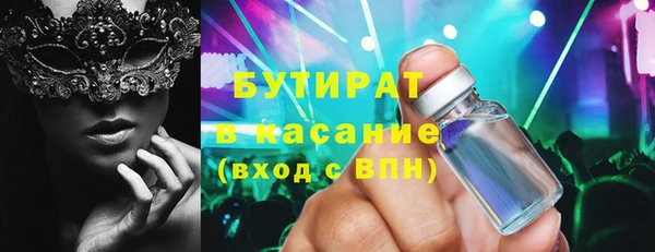 spice Снежинск
