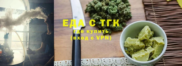 гашишное масло Алексеевка