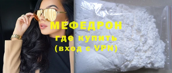 экстази Снежногорск