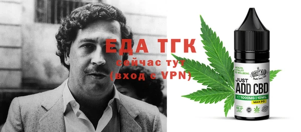 гашишное масло Алексеевка