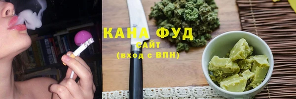 гашишное масло Алексеевка