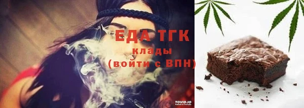 соль курить ск Алзамай