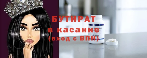гашишное масло Алексеевка