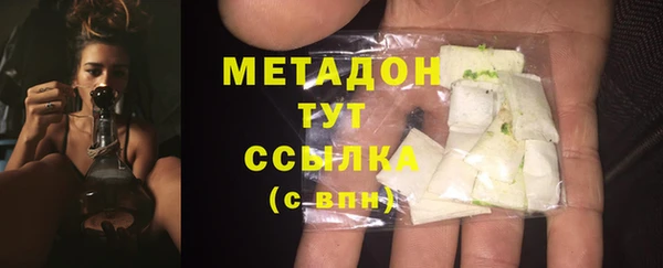 гашишное масло Алексеевка