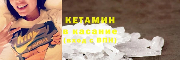 марки nbome Слюдянка