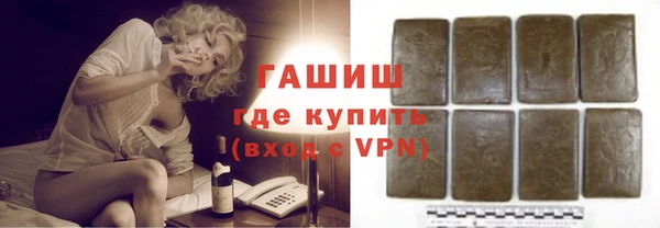 гашишное масло Алексеевка