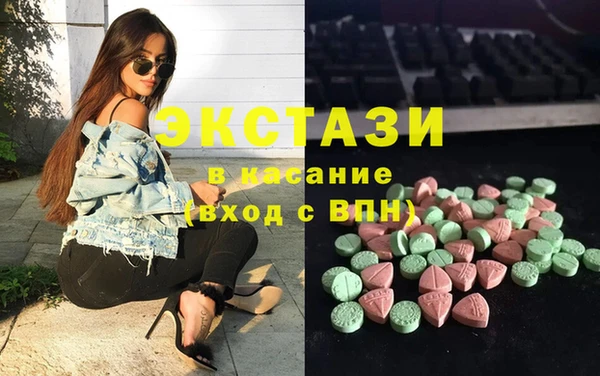 гашишное масло Алексеевка