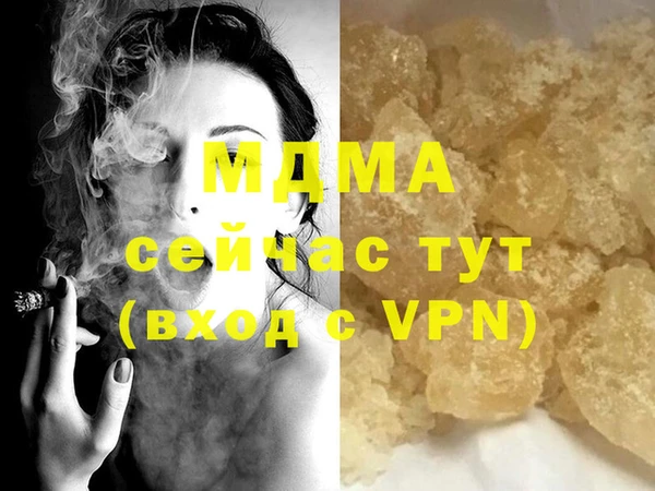 гашишное масло Алексеевка
