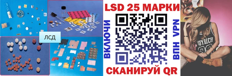 закладки Игра Лсд 25 экстази кислота