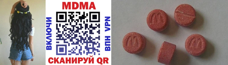 MDMA кристаллы  где можно купить наркотик  Игра 