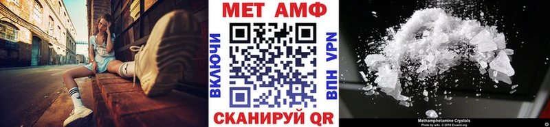 ссылка на мегу рабочий сайт  Игра  Метамфетамин мет  закладка 