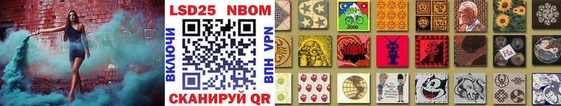 Марки N-bome 1,5мг Игра