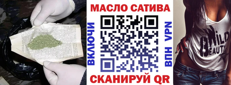ТГК концентрат  blacksprut как зайти  Игра 