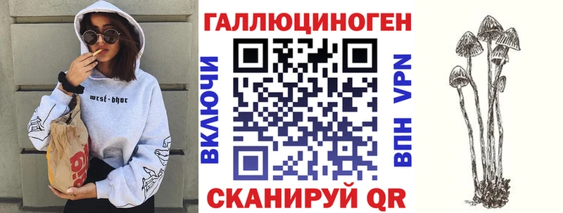 Галлюциногенные грибы прущие грибы  Игра 