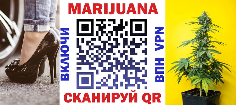 Конопля план  Игра 